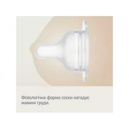 Пляшка антиколікова широкоотворова S-Shape 200 мл Canpol Babies 24/201