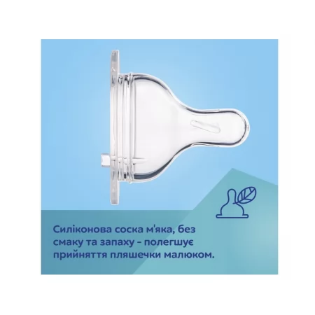 Пляшка антиколікова з широким отвором 300 мл Easystart Sleepy Koala - блакитна Canpol Babies 35/238 Пляшка антиколікова з широким отвором 300 мл Easystart Sleepy Koala - блакитна Canpol Babies 35/238