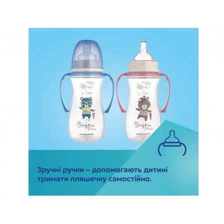 Бутылка антиколиковая с широким отверстием и ручками 300мл PPEasystart BonjourParis розовая Canpol 35-241_pin