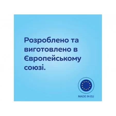 Бутылка антиколиковая с широким отверстием и ручками 300мл PPEasystart BonjourParis розовая Canpol 35-241_pin