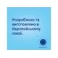 Бутылка антиколиковая с широким отверстием и ручками 300мл PPEasystart BonjourParis розовая Canpol 35-241_pin