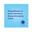Пляшка антиколікова з широким отвором 120 мл Easystart MOUNTAINS - зелена Canpol Babies 35/242_gre