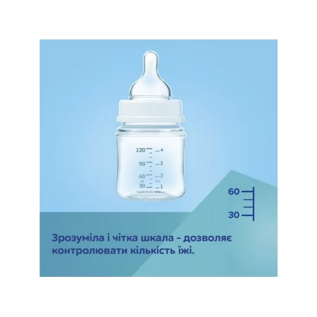 Пляшка антиколікова з широким отвором 300 мл Easystart - Гуси Canpol Babies 35/246