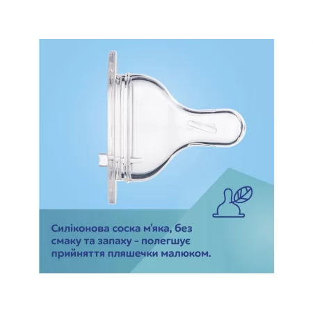 Пляшка антиколікова з широким отвором 300 мл Easystart - Гуси Canpol Babies 35/246