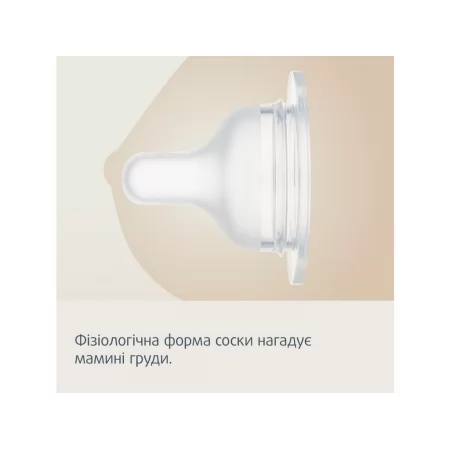 Соска силіконова до пляшечки S-Shape M повільна 2 шт Canpol Babies 59/892