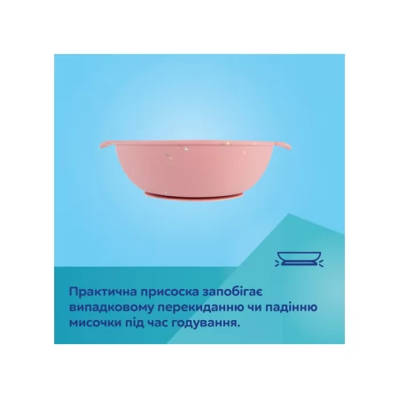Мисочка силіконова на присосці з секціями DOTS - рожева Canpol Babies 51/403_pin Мисочка силіконова на присосці з секціями DOTS - рожева Canpol Babies 51/403_pin