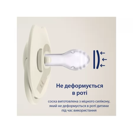 Пустышка силиконовая динамическая Prime 0-6 мес 1 шт Blush LOVI 34/405