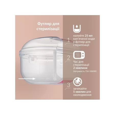 Пустышка силиконовая динамическая Prime 18+ мес 2 шт Nude/Blush LOVI 34/407 Пустышка силиконовая динамическая Prime 18+ мес 2 шт Nude/Blush LOVI 34/407