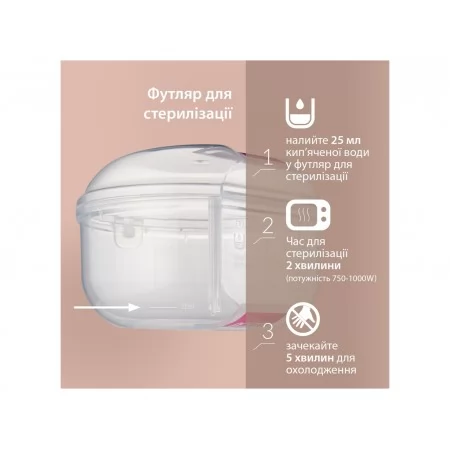 Пустушка силіконова динамічна Prime 18+ міс 2 шт Granola/Orange LOVI 34/411