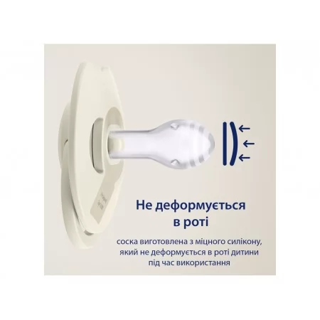 Пустышка силиконовая динамическая Prime 0-6 мес 1 шт Baby Blue LOVI 34/416