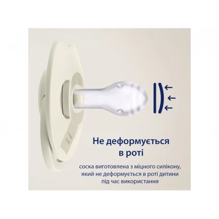 Пустышка силиконовая динамическая Prime 6-18 мес 2 шт Ivory Glow/Blush Glow, LOVI 34/437