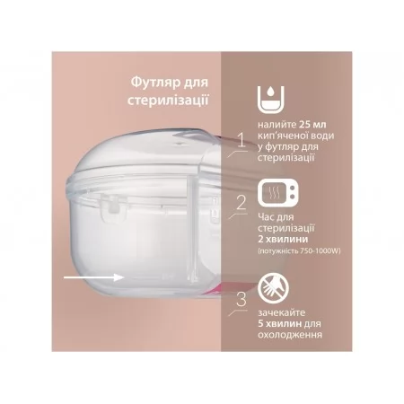 Пустышка силиконовая динамическая Prime 6-18 мес 2 шт Ivory Glow/Blush Glow, LOVI 34/437