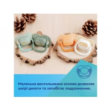 Пустышка силиконовая симметричная Mountains, 18+ мес, 34/932_gre, Canpol Babies Пустышка силиконовая симметричная Mountains, 18+ мес, 34/932_gre, Canpol Babies
