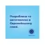 Пустышка силиконовая симметричная 6-18 мес GOLD 2 шт - розовая Canpol Babies 22/665_pin