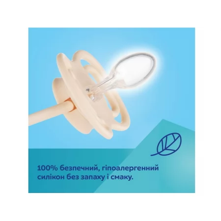 Пустышка силиконовая симметричная 6-18 мес DENTAL AIR 2 шт - голубая Canpol Babies 23/226_blu Пустышка силиконовая симметричная 6-18 мес DENTAL AIR 2 шт - голубая Canpol Babies 23/226_blu