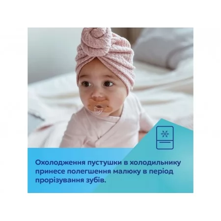 Пустышка силиконовая симметричная 100% силикон 0-6 мес – белая Canpol Babies 24/001_whi