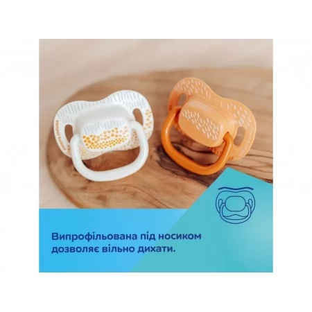 Пустышка силиконовая симметричная 6-18 мес MOUNTAINS 2 шт – желтая Canpol Babies 34/931_yel