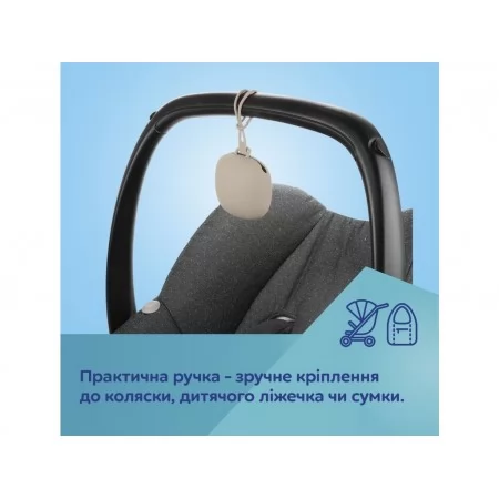 Футляр для пустушки силіконовий - бежевий Canpol Babies 51/402_bei Футляр для пустушки силіконовий - бежевий Canpol Babies 51/402_bei