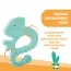 Прорезыватель для зубов "Игуана" арт. 28110.20 цвет Голубой