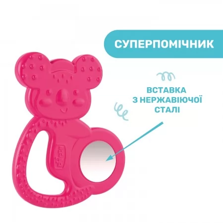 Прорезыватель для зубов "Коала" арт. 28150.10 цвет Розовый Прорезыватель для зубов "Коала" арт. 28150.10 цвет Розовый
