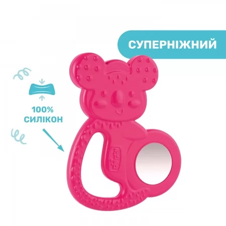Прорезыватель для зубов "Коала" арт. 28150.10 цвет Розовый Прорезыватель для зубов "Коала" арт. 28150.10 цвет Розовый