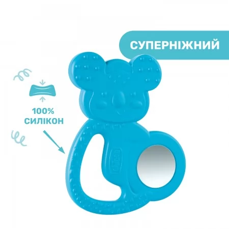 Прорізувач для зубів "Коала" арт. 28150.20 колір Блакитний Прорізувач для зубів "Коала" арт. 28150.20 колір Блакитний