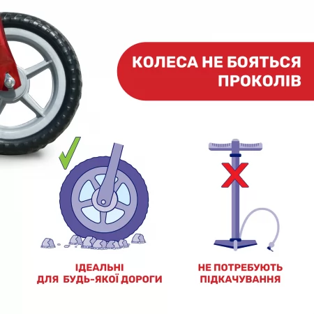 Біговел "Red Bullet" арт. 01716.00 колір Червоний