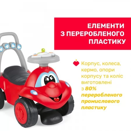 Іграшка для катання 2 в 1 Eco+ "Біллі" арт. 11211 колір Червоний Іграшка для катання 2 в 1 Eco+ "Біллі" арт. 11211 колір Червоний