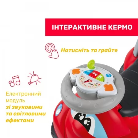 Іграшка для катання 2 в 1 Eco+ "Біллі" арт. 11211 колір Червоний Іграшка для катання 2 в 1 Eco+ "Біллі" арт. 11211 колір Червоний