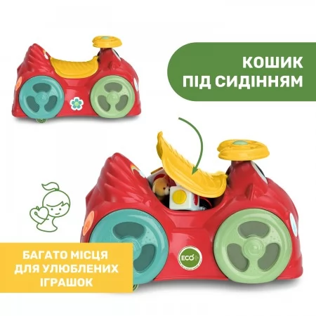 Игрушка для катания Eco+ "All Around" арт. 11113.10 цвет Красный