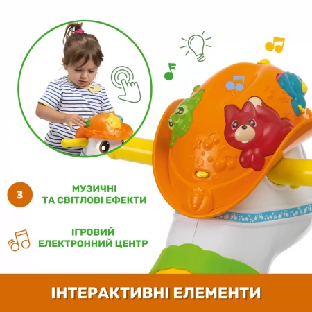 Игрушка для катания Eco+ "Baby Rodeo" арт. 11314.00 Игрушка для катания Eco+ "Baby Rodeo" арт. 11314.00