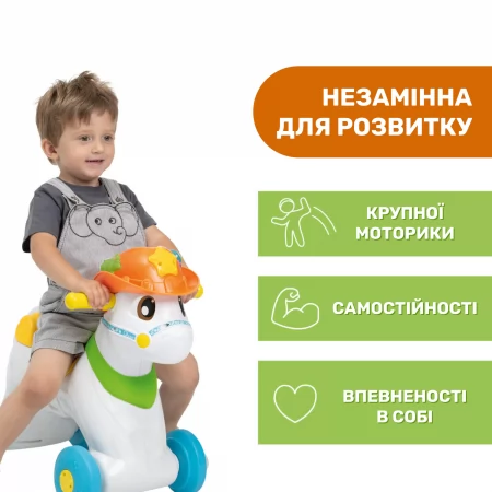 Игрушка для катания Eco+ "Baby Rodeo" арт. 11314.00 Игрушка для катания Eco+ "Baby Rodeo" арт. 11314.00