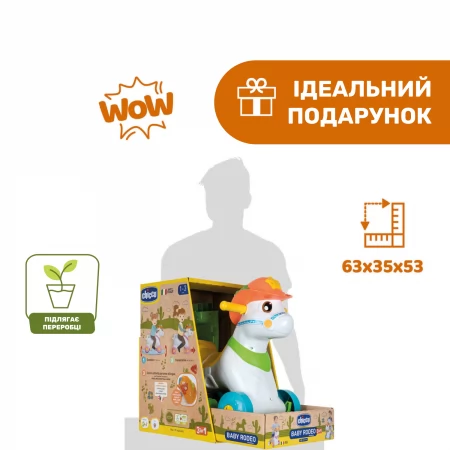 Игрушка для катания Eco+ "Baby Rodeo" арт. 11314.00 Игрушка для катания Eco+ "Baby Rodeo" арт. 11314.00