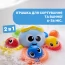 Игрушка для ванной "Осьминог Билли" арт. 10037.00