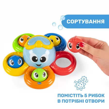 Игрушка для ванной "Осьминог Билли" арт. 10037.00