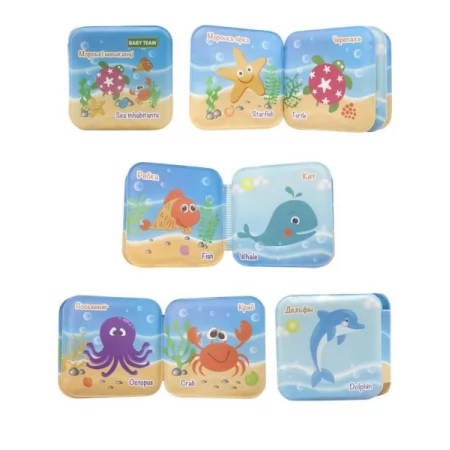 Книжка-игрушка для ванной Baby Team с пищалкой 