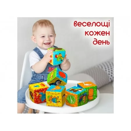 Набор кубиков Мой маленький мир Macik МС 090601-01 Набор кубиков Мой маленький мир Macik МС 090601-01