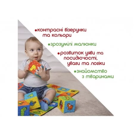 Набор кубиков Ферма Macik МС 090601-02 Набор кубиков Ферма Macik МС 090601-02