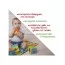 Набор кубиков Ферма Macik МС 090601-02 Набор кубиков Ферма Macik МС 090601-02