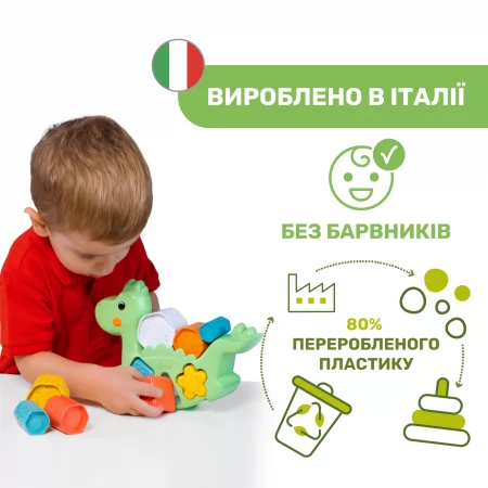 Игрушка-сортер 2 в 1 Eco+ "Балансирующий динозавр" арт. 10499.10