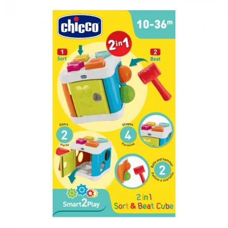 Игрушка-сортер 2 в 1 "Куб" арт. 09686.20 Игрушка-сортер 2 в 1 "Куб" арт. 09686.20