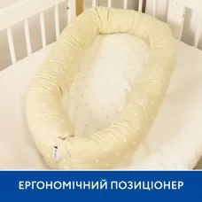 Кокон Piccolino Stars, поплін арт. 111702.02 колір Бежевий
