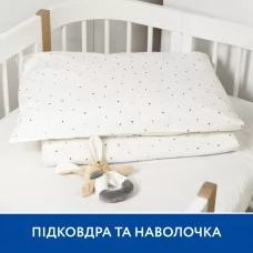 Комплект постельного белья Piccolino Ivory Stars, поплин: пододеяльник и наволочка арт. 202507.10.1 цвет Желтый