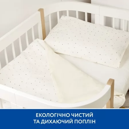 Комплект постільної білизни Piccolino Ivory Stars, поплін: підковдра та наволочка арт. 202507.10.1 колір Жовтий