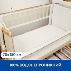 Наматрацник на резинці Piccolino, 70х150 см арт. 202507.09.1 колір Білий