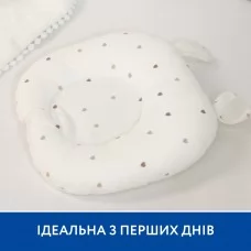 Ортопедична подушка Piccolino Hearts для новонароджених, 20х23 см арт. 202507.17.2 Ортопедична подушка Piccolino Hearts для новонароджених, 20х23 см арт. 202507.17.2