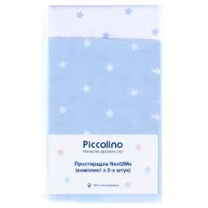 Простынь на резинке Piccolino Next2Me, 50х83 см, поплин, 2 шт. арт. 112001.01 цвет Голубой