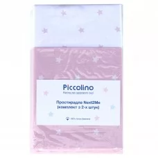 Простынь на резинке Piccolino Next2Me, 50х83 см, поплин, 2 шт. арт. 112001.02 цвет Розовый