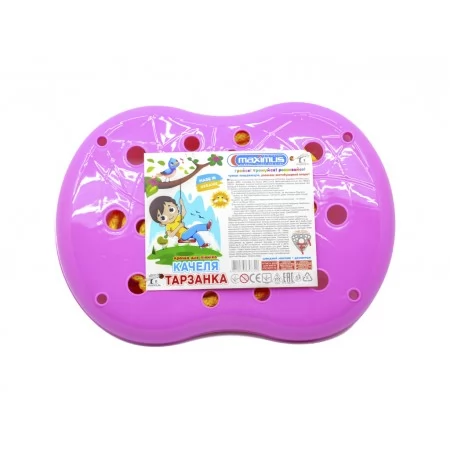 Качели Тарзанка Maximus 5372 Качели Тарзанка Maximus 5372