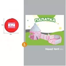 Детская палатка BabyToys 999-387 для девочки и мальчика